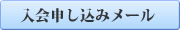 北川明夫 きたがわあきお 東海市、まちづくり