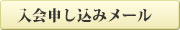 北川明夫 きたがわあきお 　東海市　まちづくり