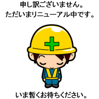北川明夫